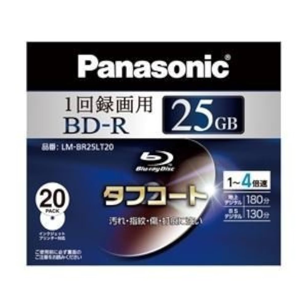 【訳有り】パナソニック BD-R LM-BR25LP20 3セット Amazon.co.jp: パナソニック 4倍速ブルーレイディスク片面1層
